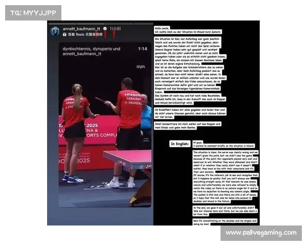 东京奥运争议判罚引发德约科维奇强烈不满并公开批评 东京奥运争议判罚引发德约科维奇强烈不满并公开批评