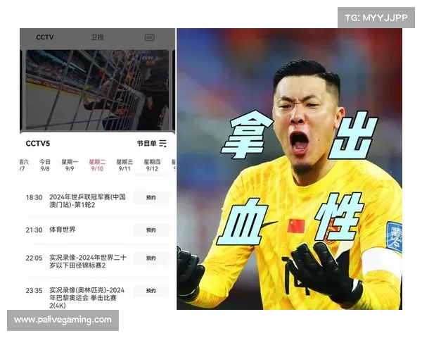 WTT赛事场边指导引发热议 战术安排体现教练高超功力 WTT赛事场边指导引发热议 战术安排体现教练高超功力