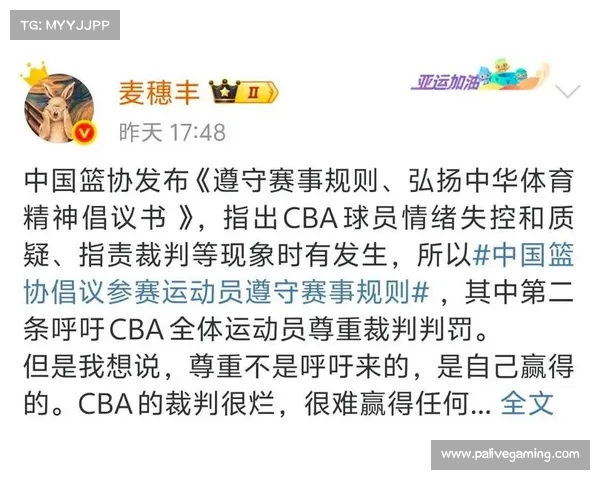 姚明争议判罚:孙颖莎强烈反对赛事裁判决定 姚明争议判罚:孙颖莎强烈反对赛事裁判决定