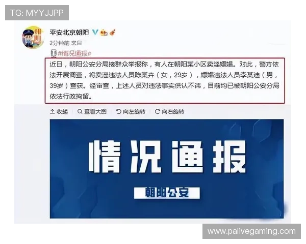 太阳报曝劳伦欲与安妮化解旧怨却遭拉黑风波引发舆论热议持续发酵 太阳报曝劳伦欲与安妮化解旧怨却遭拉黑风波引发舆论热议持续发酵