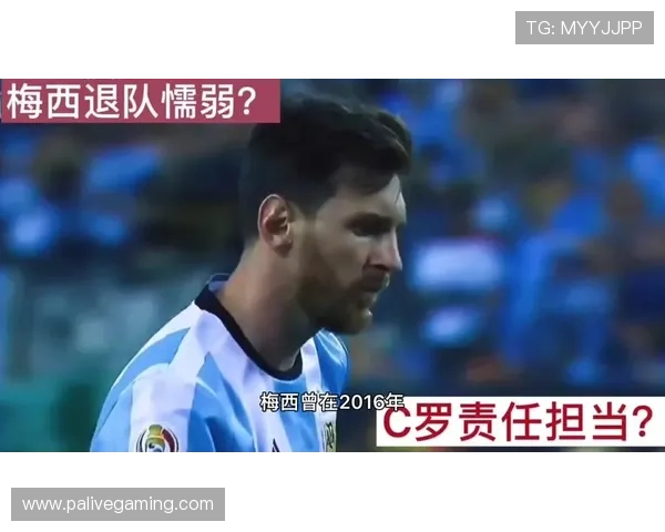 梅西时隔七个月重回国家队首发 斯卡洛尼确认其主力出战哥伦比亚