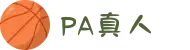 PA真人|PLAYACE真人官方网站| PA真人娱乐在线玩!